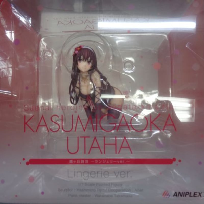 ANIPLEX+ 新品未開封 霞ヶ丘詩羽 ～ランジェリーver.～