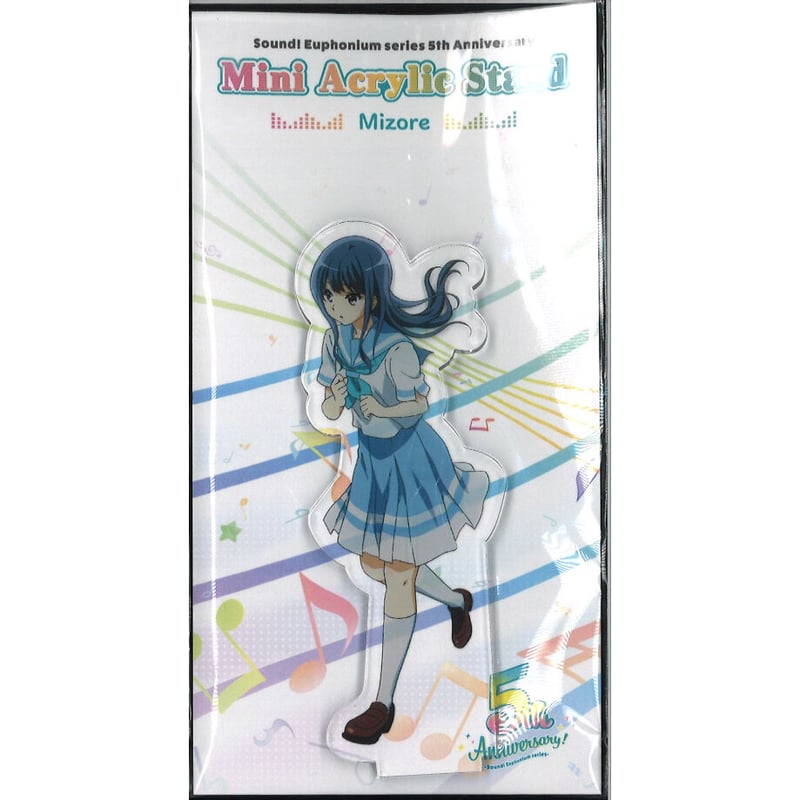 響け！ユーフォニアム』シリーズ5周年記念 ミニアクリルスタンド