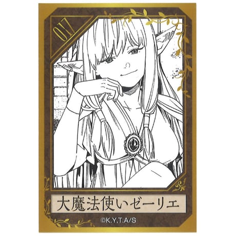 フリーレン非売品缶バッジ 5個セット CATEGORY 葬送のフリーレン | K-BOOKS 秋葉原