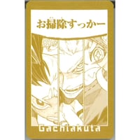 原作「薫る花は凛と咲く」 DMMくじ B-3賞 プリズムアクリルブロック