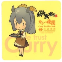 艦これ ゴトランド ウナフェス クリアファイル | K-BOOKS 秋葉原