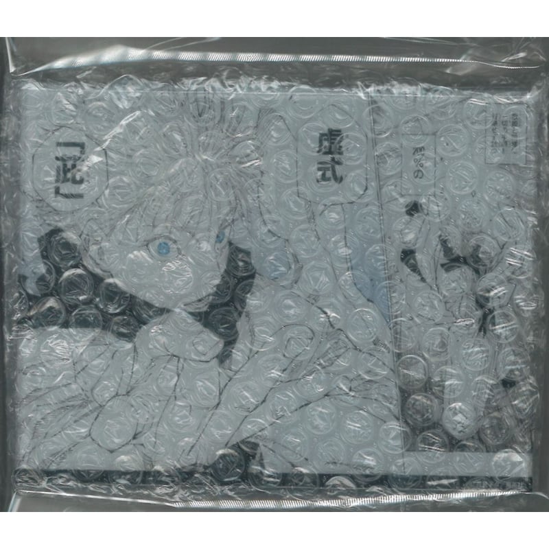 呪術廻戦　マンガアクリル　アクリルプレート　定期購読　全種類 デジタル版 #少年ジャンプ 定期購読者限定！ 応募者全員サービスに