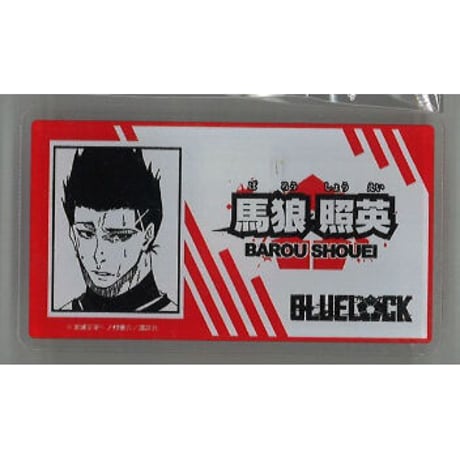 馬狼照英 | STORES