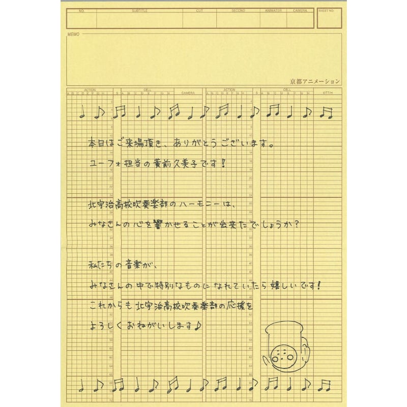 響け♪ユーフォニアム ピクトリアルレコード | K-BOOKS 秋葉原