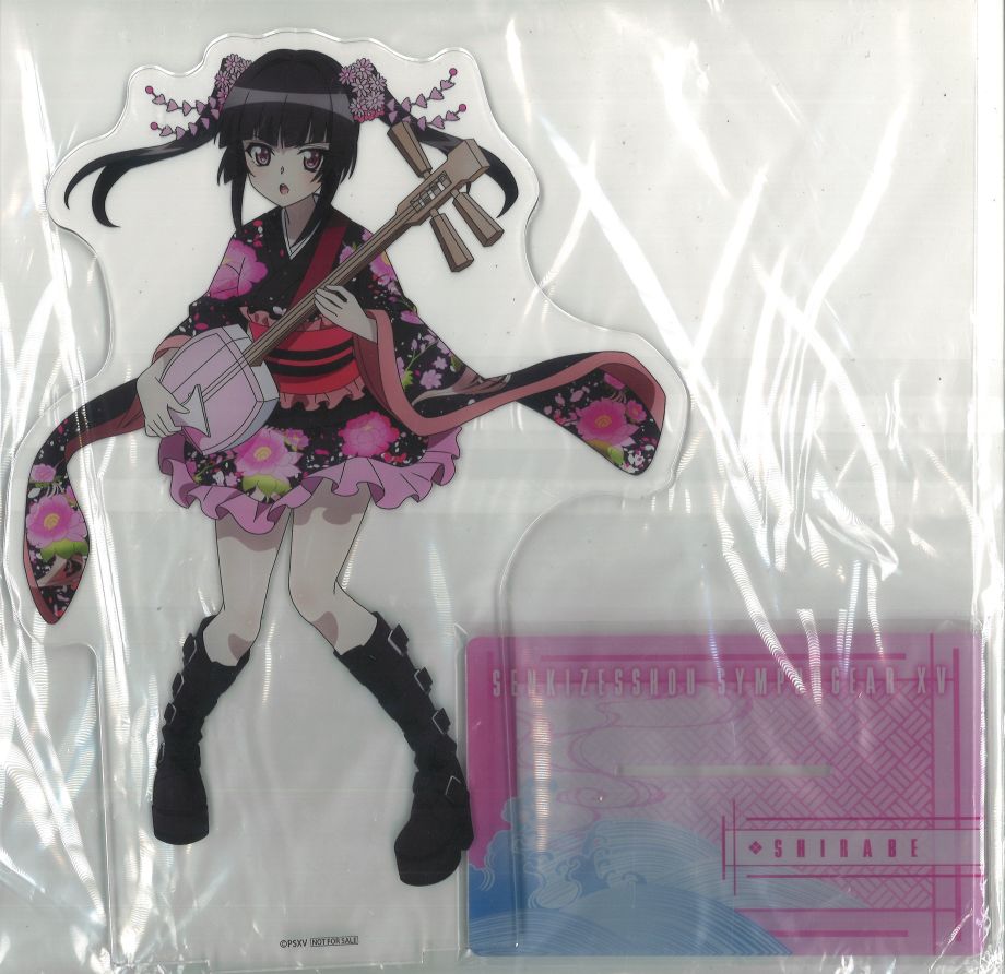 戦姫絶唱シンフォギアXV 放送5周年記念ストア 抽選会A賞：特大