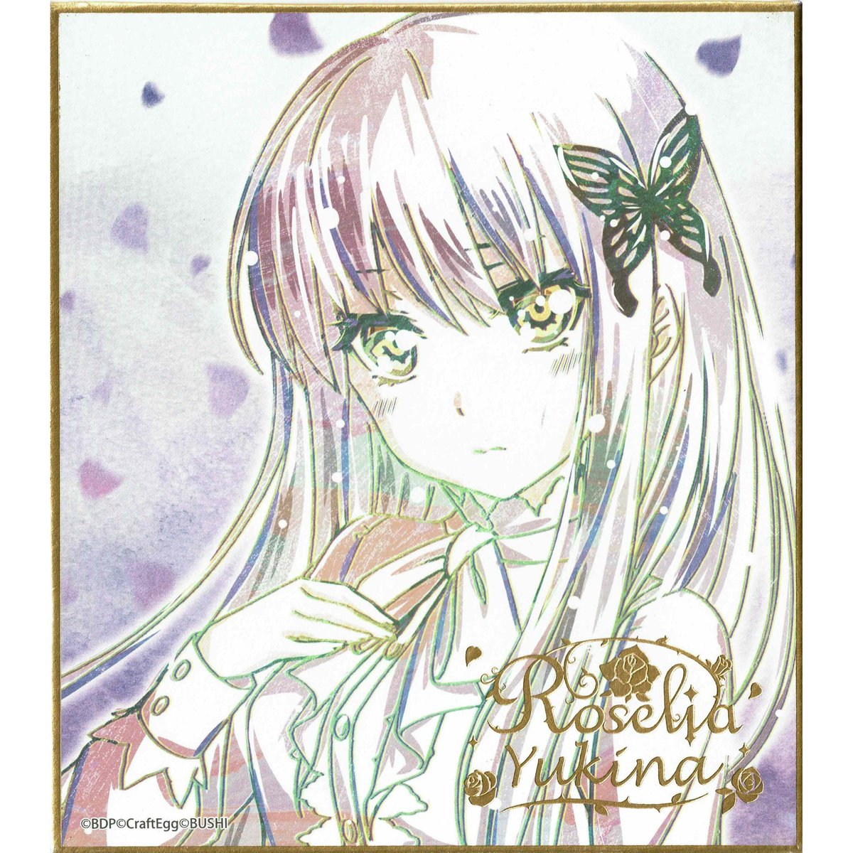BanG Dream! （バンドリ！） ミニ色紙 湊友希那 | K-BOOKS 秋葉原