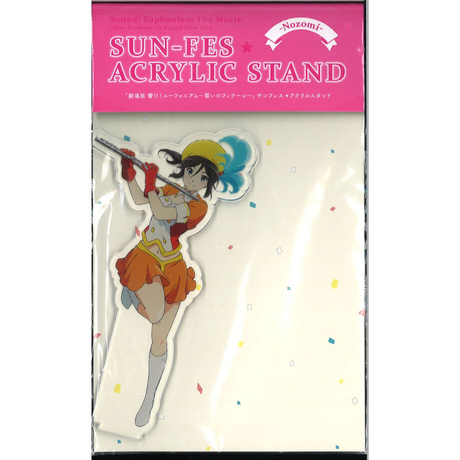 響け! ユーフォニアム チェンジングポスター サンフェス 廃版 響け! ユーフォニアム チェンジングポスター サンフェス 廃版