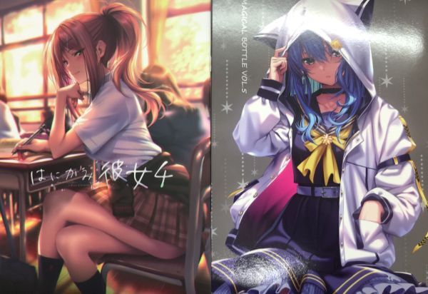 まほ～びんC102新刊グッズセット まほ～びん（ピロ水先生）】コミケ99 新刊4点セット | K-BOOKS 秋葉原