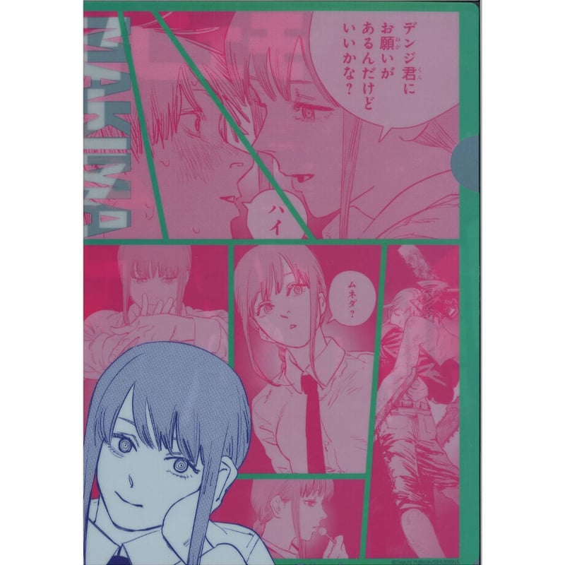 チェンソーマン A4クリアファイル デンジ＆マキマ | K-BOOKS 秋葉原