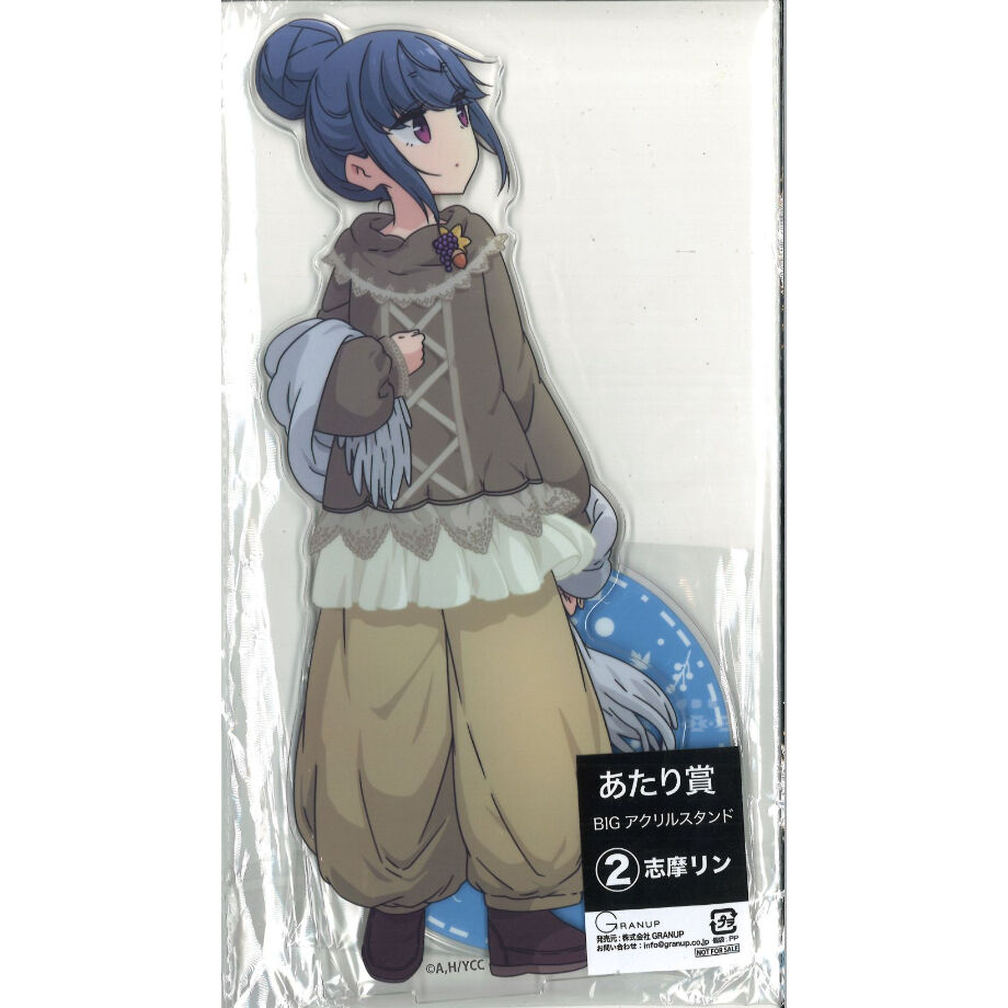 ゆるキャン△ ドリーム缶バッジ あたり BIGアクリルスタンド 志摩リン