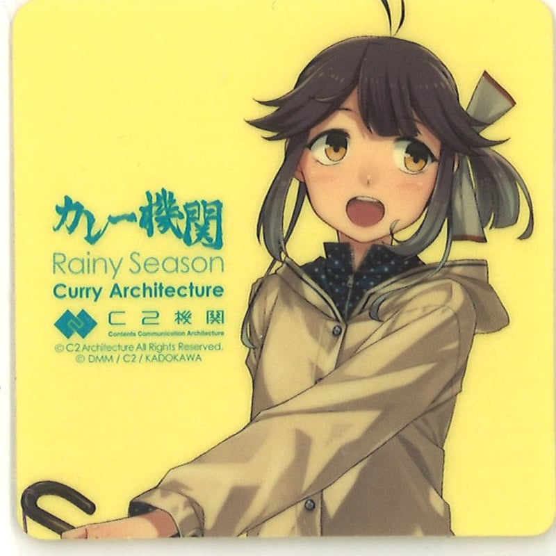 激レア　艦これ　沖波　カレー機関　缶バッジ　原画 艦これ 磯波 カレー機関 16th シール | K-BOOKS 秋葉原