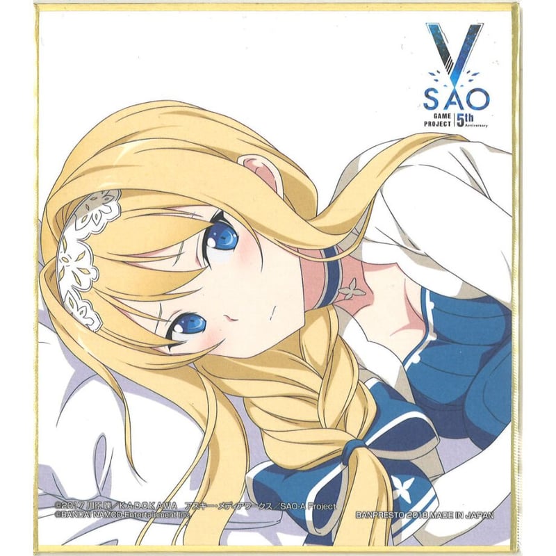 SAOゲーム攻略会議2018 とるパカ！ ソードアート・オンライン ゲーム