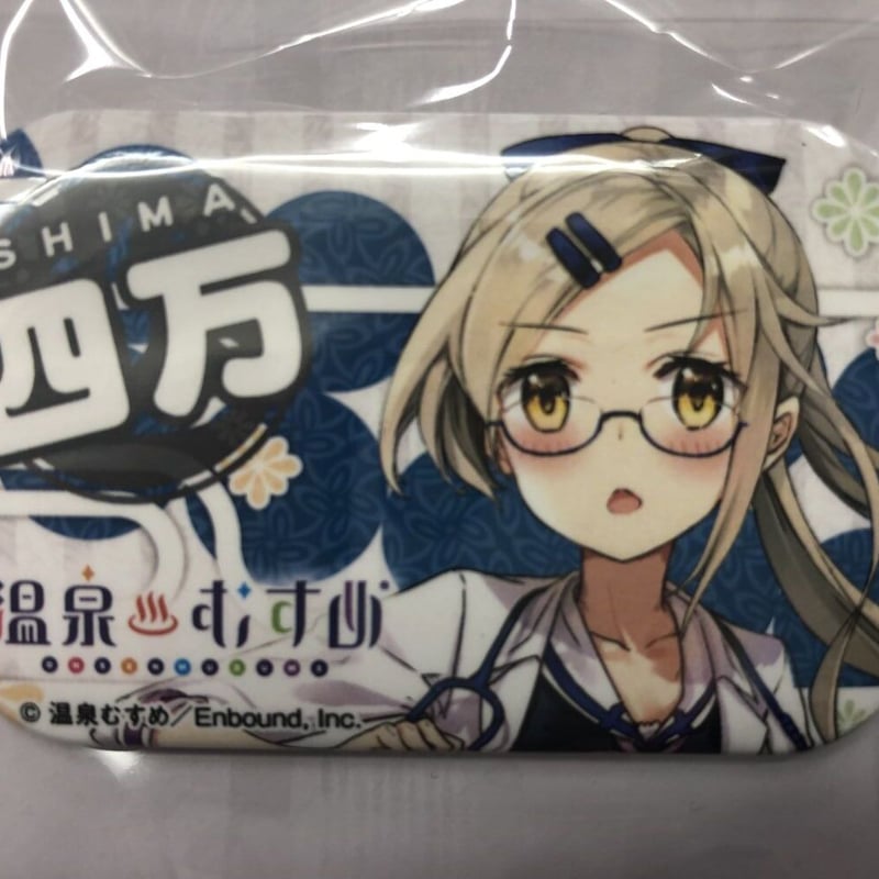 温泉むすめ 角缶バッジ 四万治佳 | K-BOOKS 秋葉原