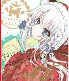 翡翠亭（和泉つばす先生）】トレーディングミニ色紙 | K-BOOKS 秋葉原