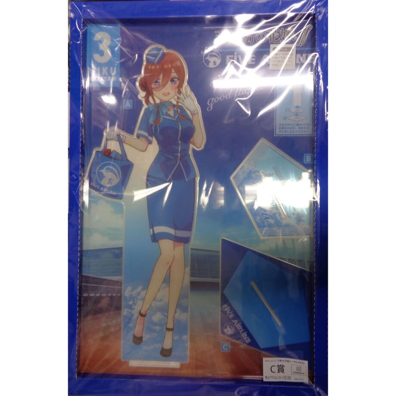 きゃらっとくじ『五等分の花嫁∬～FIVE AIRLINE～』 C賞 特大アクリル 