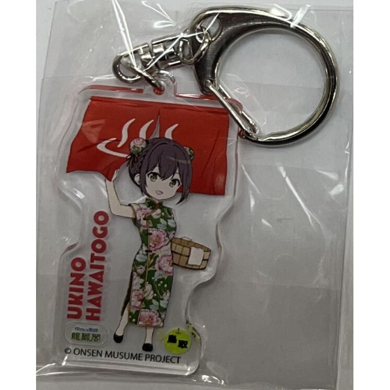 温泉むすめ　はわい東郷浮乃 アクリルスタンド Amazon.co.jp: 温泉むすめ はわい東郷浮乃 アクリルスタンド