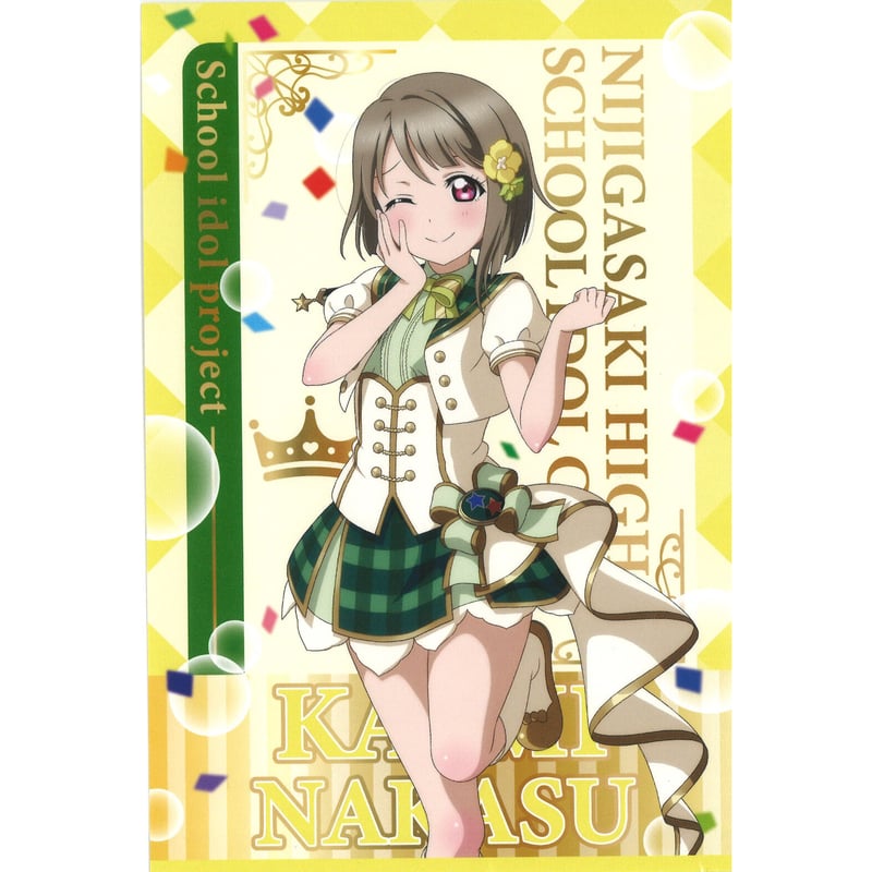 ラブライブ!虹ヶ咲学園スクールアイドル同好会 ポストカード ラブライブ!虹ヶ咲学園スクールアイドル同好会 ポストカード