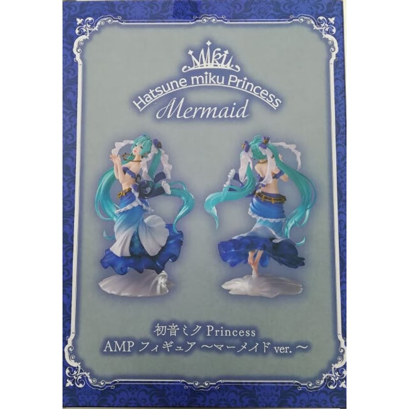 ボーカロイド 初音ミクprincess AMPフィギュア ~マーメイドver~ | K-BOO