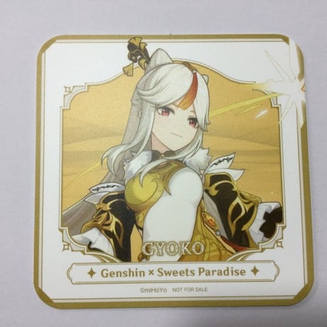 原神 命定の日 生誕祭 アクリルコースター Vol.4｜HAKUTEA 原神　行秋　重雲　アクスタ　扇子　IPSTAR スイパラコースター