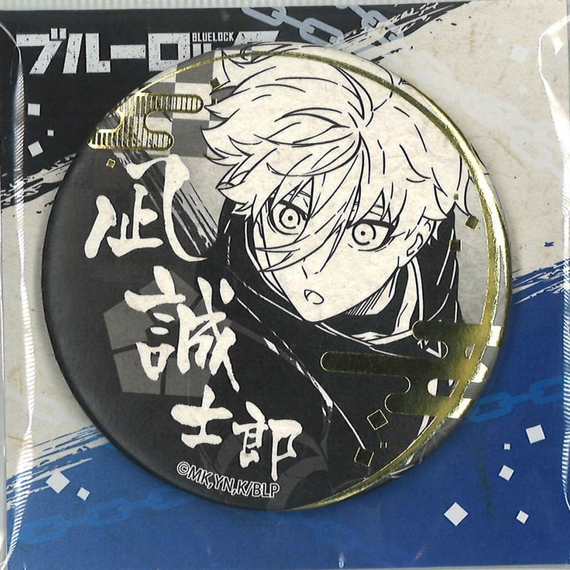 ブルーロック 箔押し和紙缶バッジ 凪誠士郎 | K-BOOKS 秋葉原