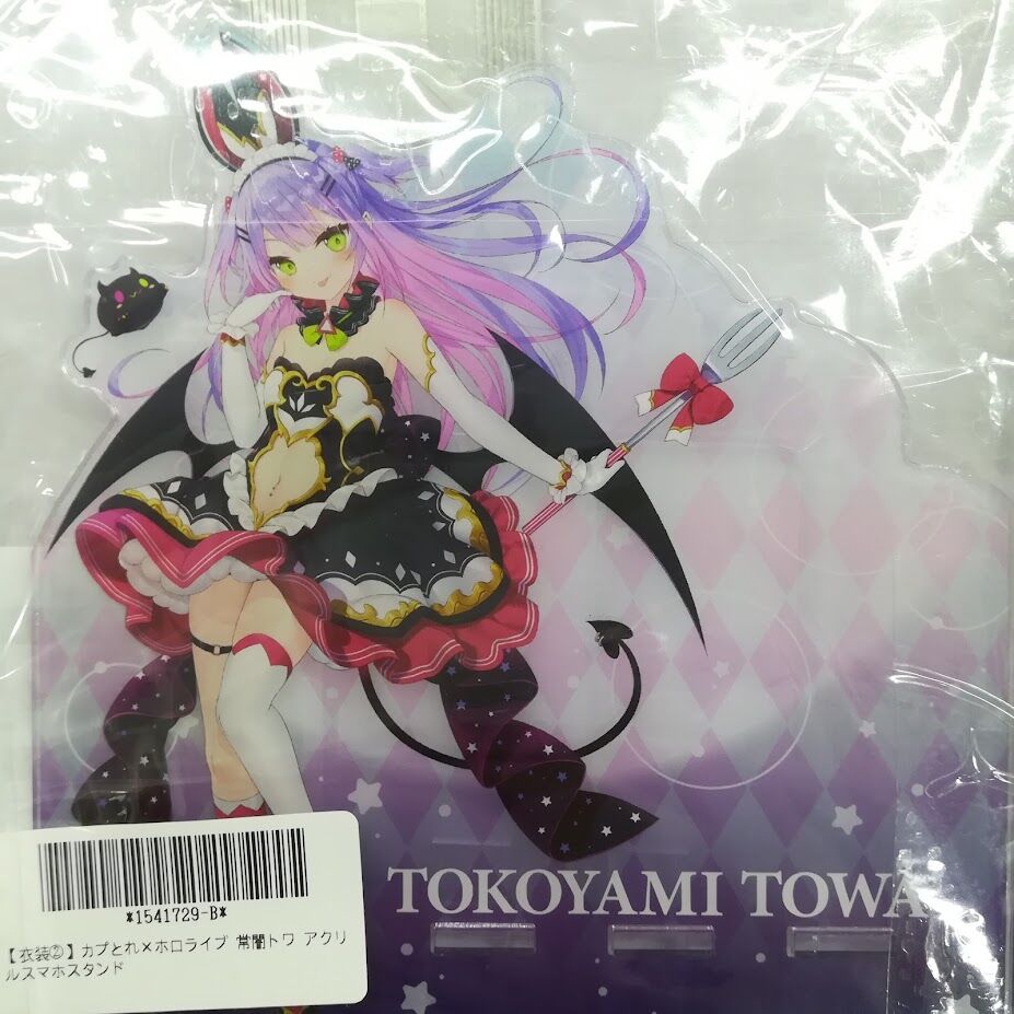 ホロライブ 常闇トワ (コラボ衣装) アクリルスタンド カプとれ | K