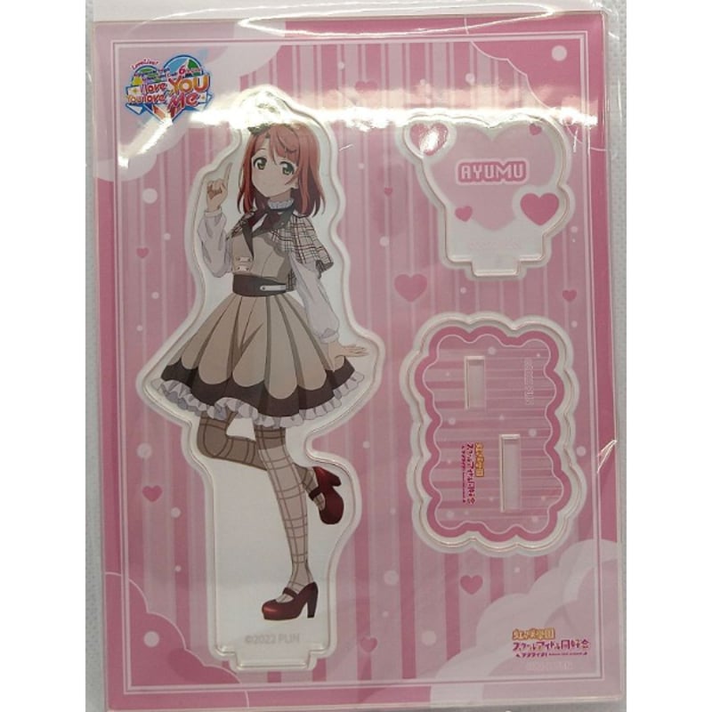 上原歩夢 アクリルスタンド ラブライブ! ラッキーくじ ラブライブ！虹ヶ咲学園スクールアイドル同好会_(L)_アクリル