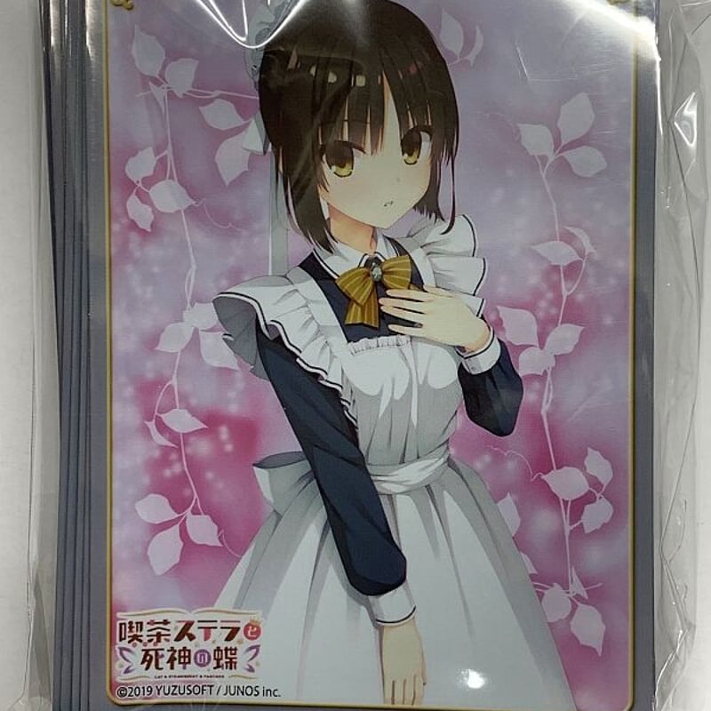ゆずソフト 喫茶ステラと死神の蝶 キャラクタースリーブ | K ゆずソフト 喫茶ステラと死神の蝶 キャラクタースリーブ | K