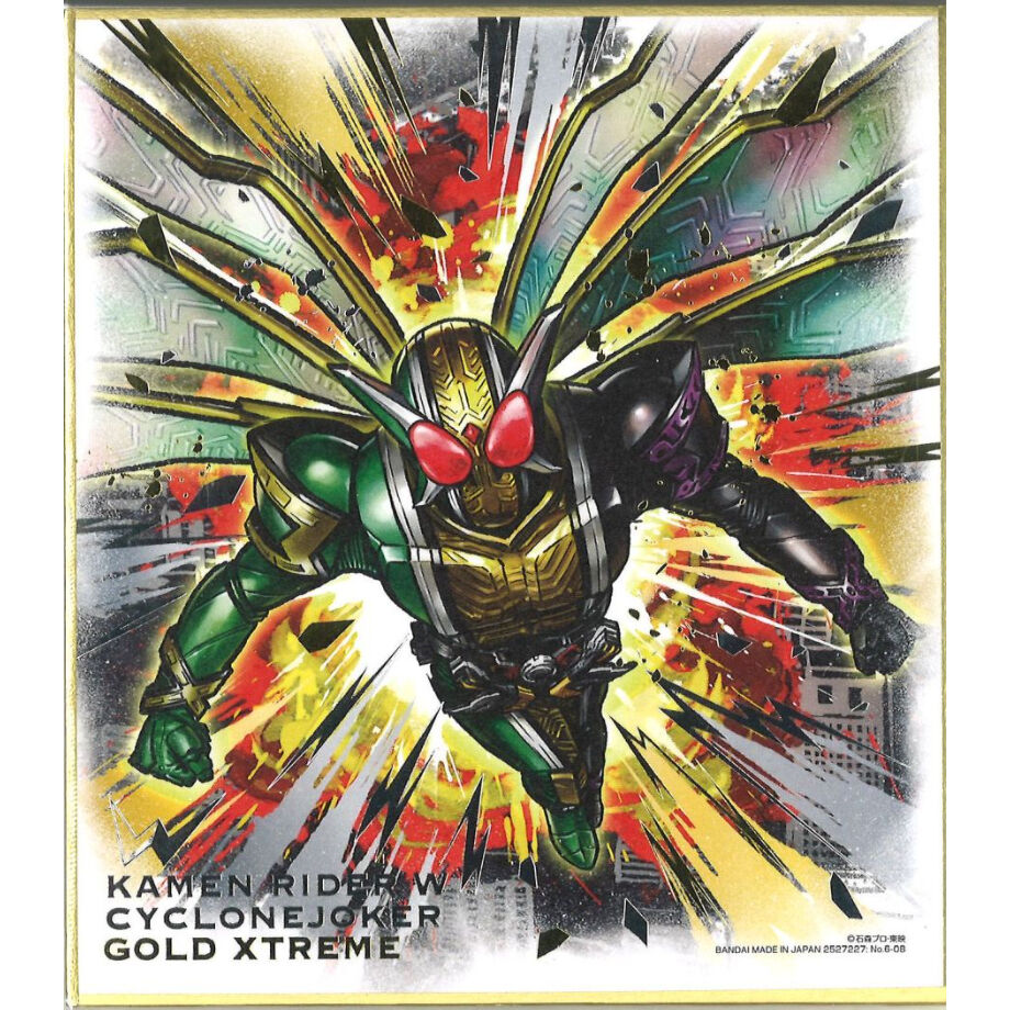 仮面ライダー色紙ART6 仮面ライダーW サイクロンジョーカーゴールド