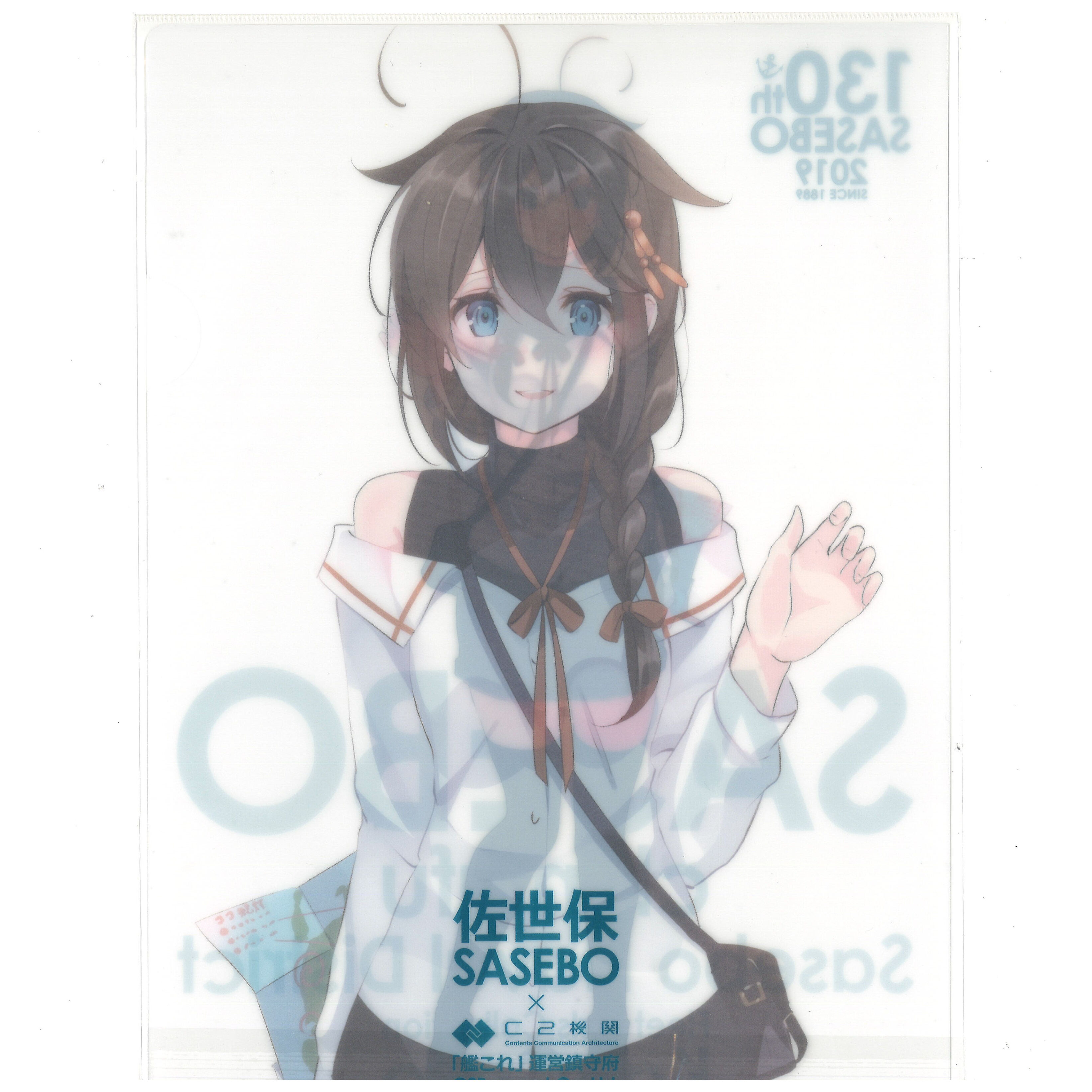 original