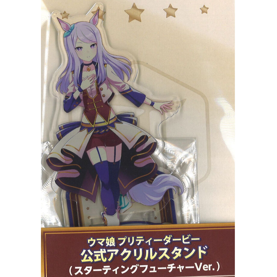 ウマ娘 メジロマックイーン アクリルスタンド スターティング