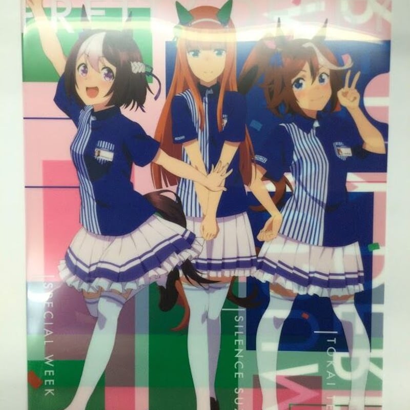 ウマ娘 スペシャルウィーク サイレンススズカ トウカイテイオー ウマ娘 スペシャルウィーク サイレンススズカ トウカイテイオー