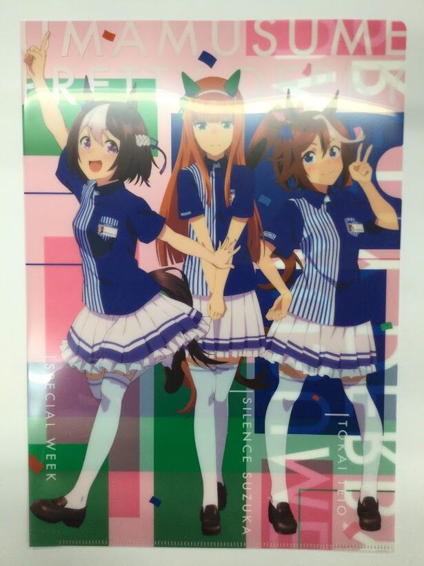 ウマ娘 スペシャルウィーク サイレンススズカ トウカイテイオー
