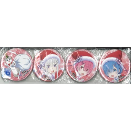 リゼロ レム あにしゅが クリスマス 缶バッジ