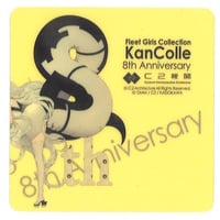 原神 焼き コースター アルベド 11枚 34930-522-