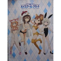 ハイキュー!! 週刊少年ジャンプ展vol.3 ファン感謝デー / 来場者特典