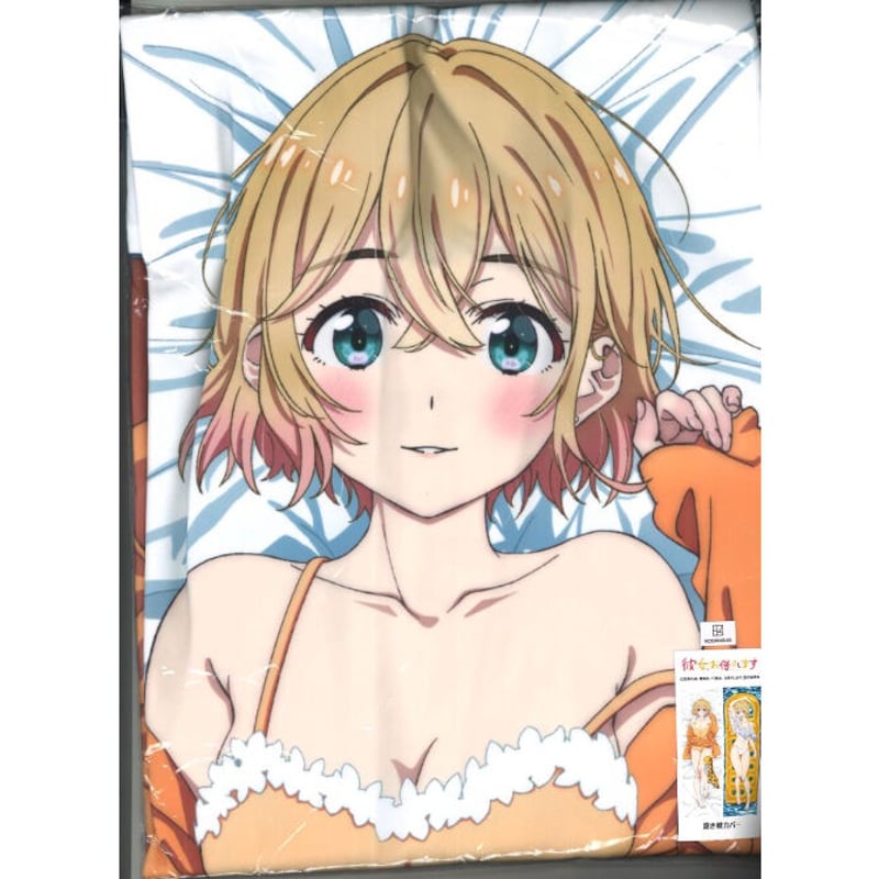 彼女、お借りします　七海麻美　フェイスタオル　「コミックマーケット100」 七海麻美 120cmビッグタオル [彼女、お借りします] | 二次元