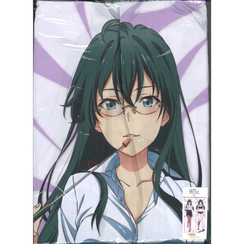 やはり俺の青春ラブコメはまちがっている 由比ヶ浜結衣 抱き枕カバー