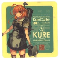 艦これ ビアガーデン シール C2機関 しーちゃん 艦これ 呉 ビアガーデン 限定 シール 艦これ展 C2機関 しーちゃん