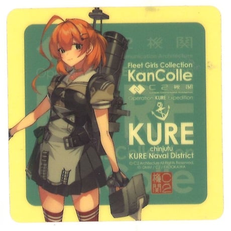 CATEGORY 艦これ | K-BOOKS 秋葉原