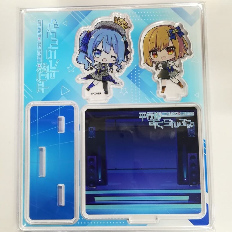 星街すいせい 田所あずさ 平行線すくらんぶる 祝3年グッズ Amazon.co.jp: 星街すいせい 田所あずさ 平行線すくらんぶる 祝3