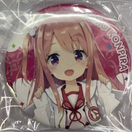 かにビーム | STORES