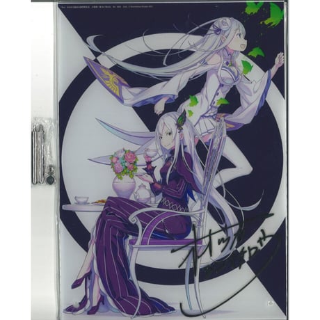リゼロ アクリルパネル art works 大塚真一郎 エミリア エキドナ Re:ゼロから始める異世界生活』公式 on X: 