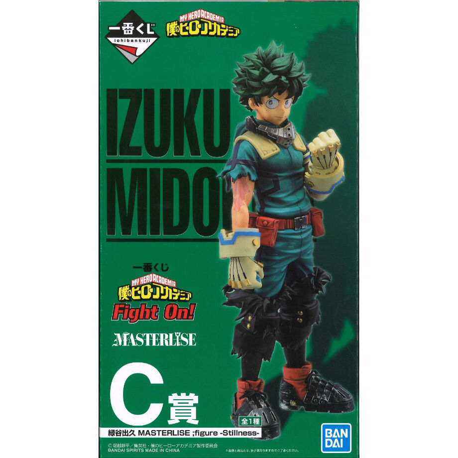 一番くじ 僕のヒーローアカデミア Fight On! C賞 緑谷出久 MASTERLISE