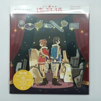 ■[廃盤/サイン入] 鹿乃 アルバムCD「曖昧ばんび〜な」■ 歌い手 ばんび〜の Amazon.co.jp: 曖昧ばんび~な: ミュージック