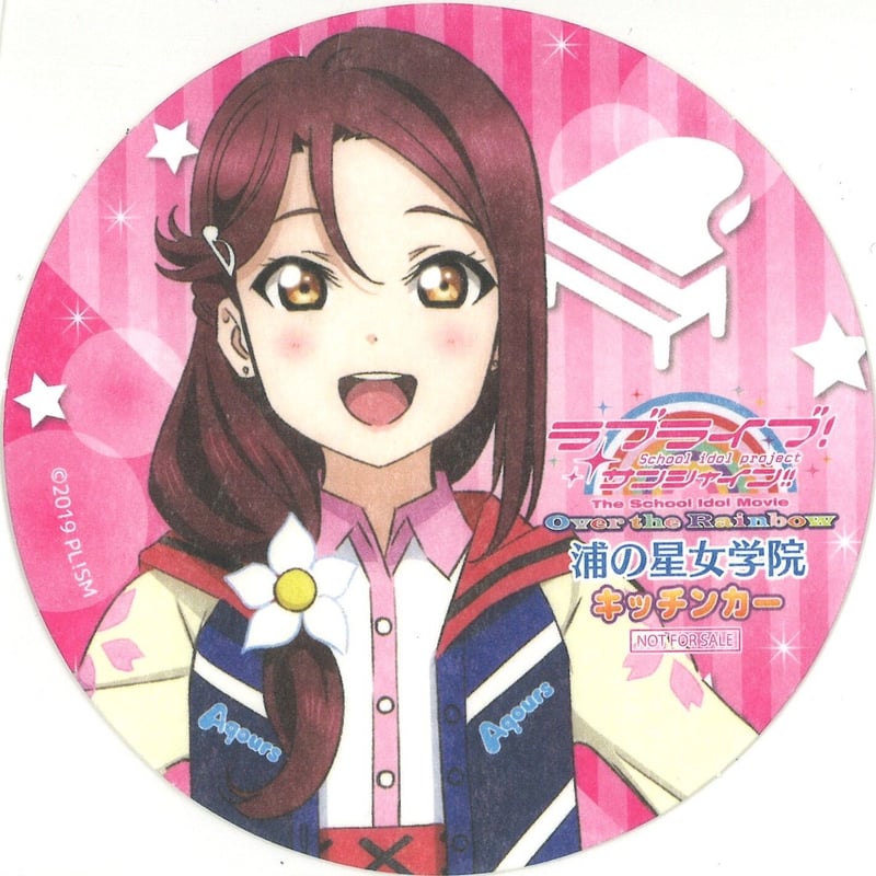 ラブライブ Aqours 桜内梨子 キッチンカー コースター ラブライブ Aqours 桜内梨子 キッチンカー コースター 【公式通販】