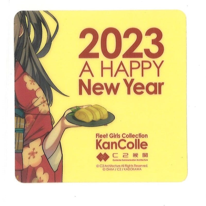 艦これ　赤城　2020年　新春ライブ　シール 艦これ シール 赤城 晴着 新春ライブ2020