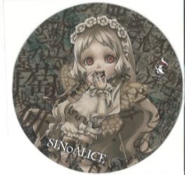 シノアリス 前期〜後期コースター シノアリス ギシン コースター | K-BOOKS 秋葉原