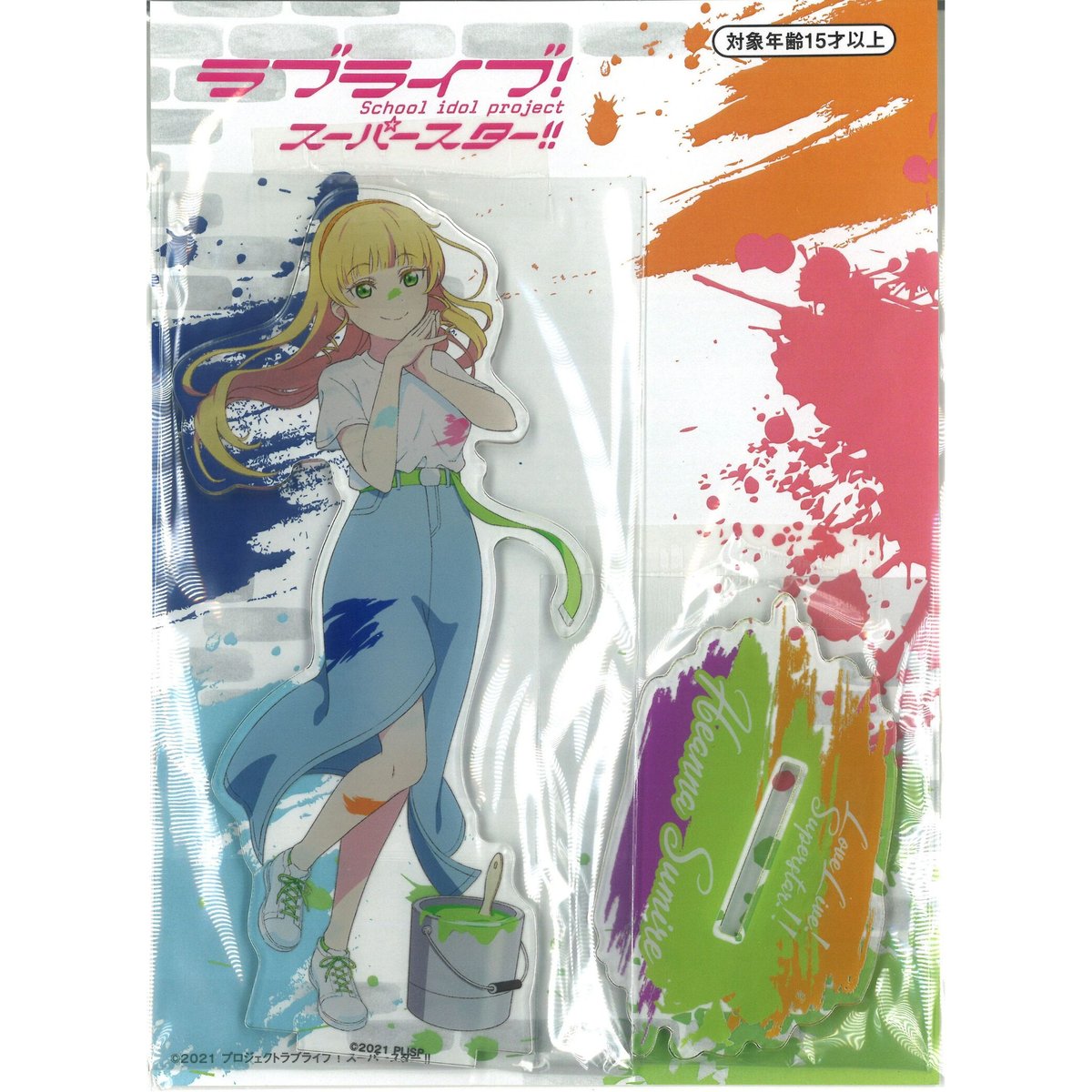 ラブライブ スーパースター 平安名すみれ アクリルスタンド チェキ