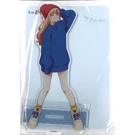 その着せ替え人形は恋をする | STORES