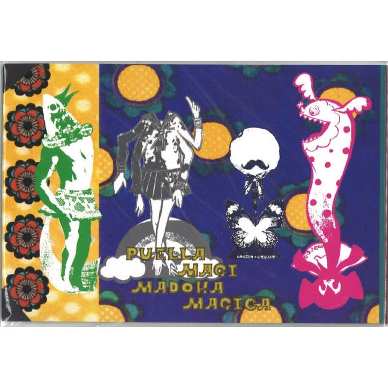魔法少女まどか☆マギカ 劇団イヌカレー／グリーフボックス2012